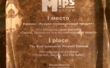 SimonsVoss erhält Innovationspreis in Moskau