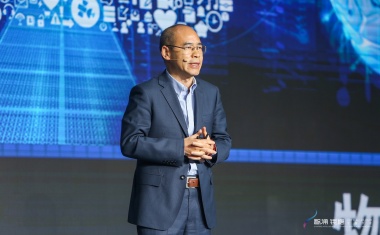 Hikvision hosted the Second AI Cloud Summit in Hangzhou