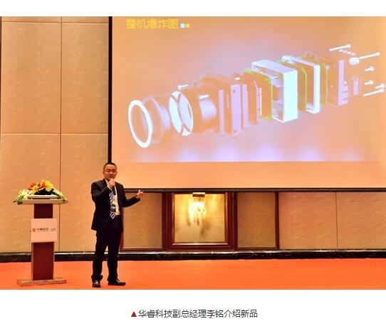 Deputy General Manager of Dahua Machine Vision, Mr. Li Ming introducing the new...