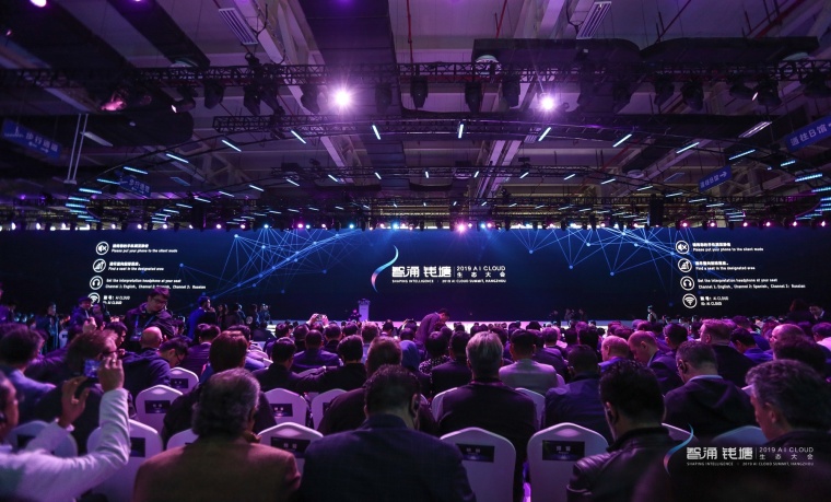 ‘Shaping Intelligence’ AI Cloud Summit at Hangzhou Whitehorse Lake...