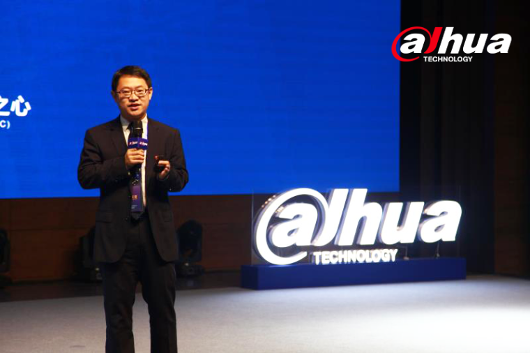 VP of Dahua Technology R&D Center, Yang Bin, introducing the new releases of...