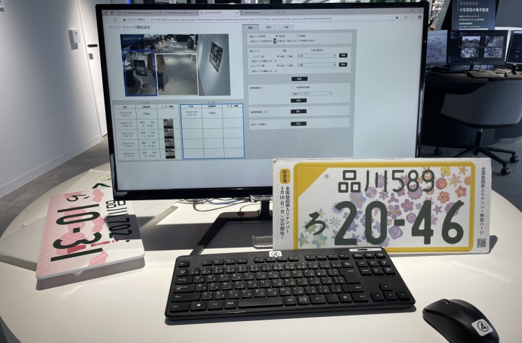 License plate recognition: demonstration in the i-Pro showroom in Tokyo