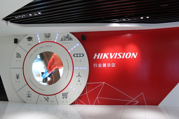 EET Europarts Pan-European distributor for Hikvision