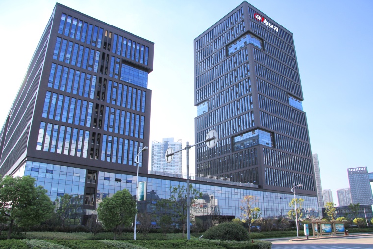 The Dahua headquarter in Hangzhou