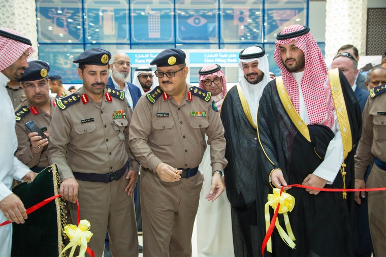 Intersec saudi arabia 2018 opening